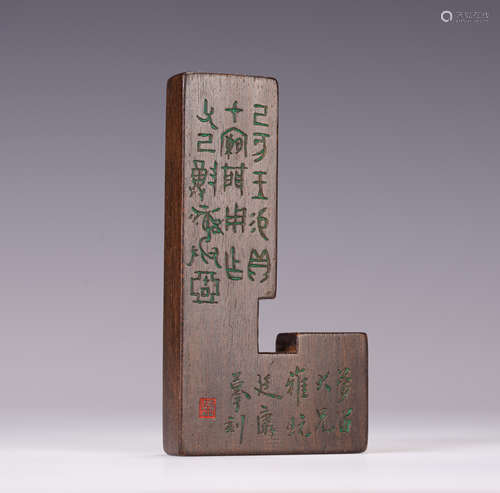 A CHINESE AGARWOOD RULER AND GAUGE