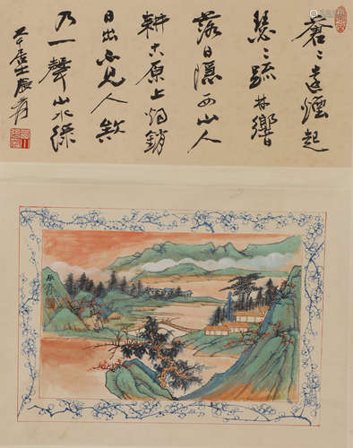 CHINESE PAINTING OF LANDSCAPE SCENERY