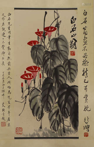 CHINESE SCROLL PAINTING OF MORNING GLORY