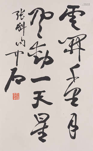 CHINESE HANGING SCROLL OF CALLIGRAPHY