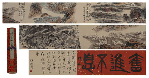 CHINESE LONG SCROLL PAINTING OF MOUNTAINS AND CALLIGRAPHY