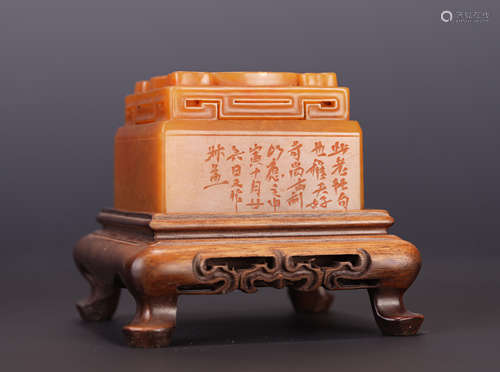 A CHINESE CARVED POEMS TIANHUANG SEAL