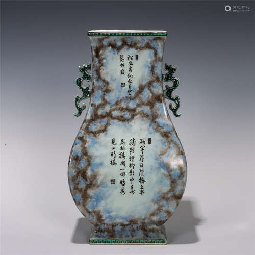 CHINESE CLOUD AND MIST POEMS PATTERN SQUARE PORCELAIN ZUN WITH DOUBLE BEAST EARS