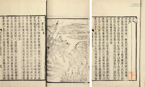 莫棠舊藏，同治年初版《百將圖傳》二卷