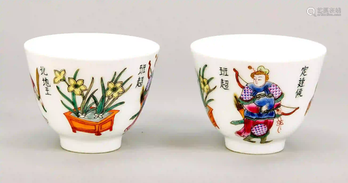 2 cups with Wu Shuang Pu dÃ©cor, Chi