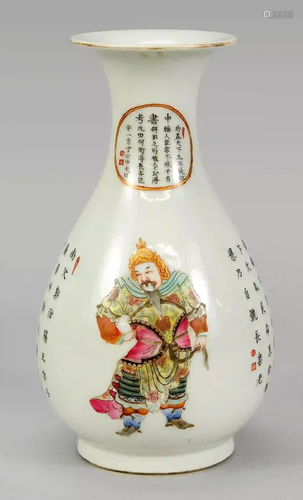 Wu Shuang Pu vase (Famille Rose), C