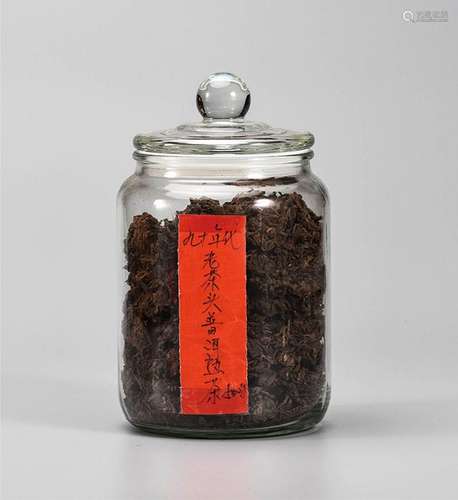 90年代  老茶头普洱熟茶