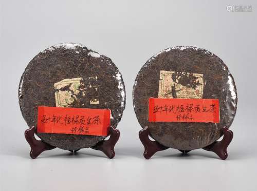 50年代  福禄贡普洱生茶  珍稀品 中国茶典有记载