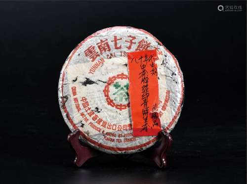 80年代中期  中茶牌绿印青饼普洱生茶  珍稀品 中国茶典有记载