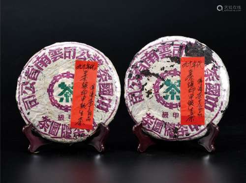90年代  中茶绿印甲级普洱生茶  佛海茶厂出品 中国茶典有记载