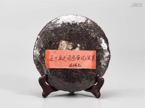 50年代  同昌黄记普洱生茶  珍稀品  中国茶典有记载