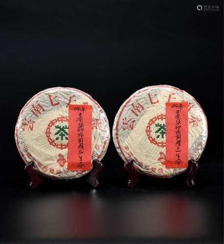 2004年  中茶绿印布朗精品生茶 中国茶典有记载