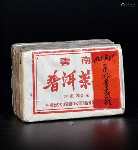 90年代  云南7562普洱茶砖 中国茶典有记载