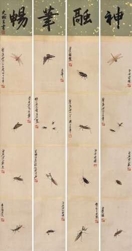 齐白石款  草虫图  四条屏  立轴 早期购于上海