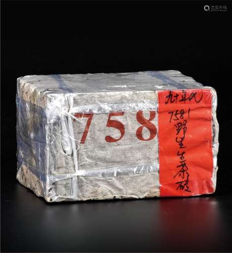 90年代  7581野生普洱生茶砖 中国茶典有记载