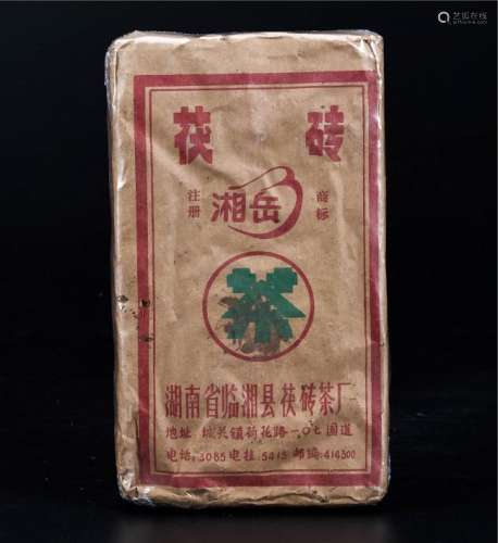 1993年  湘岳牌茯砖 中国茶典有记载