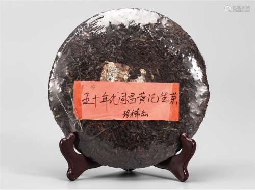 50年代  同昌黄记普洱生茶  珍稀品 中国茶典有记载