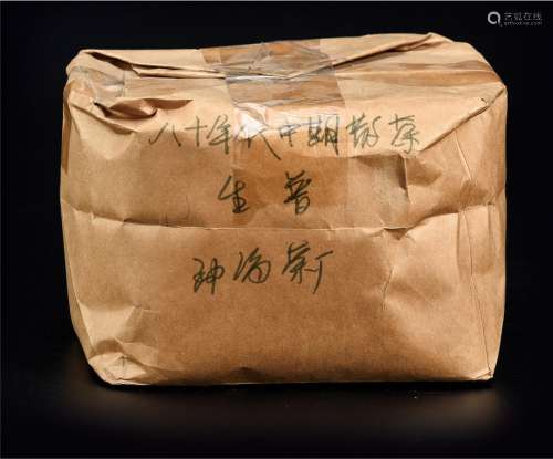 80年代中期  勐海茶厂普洱生散茶