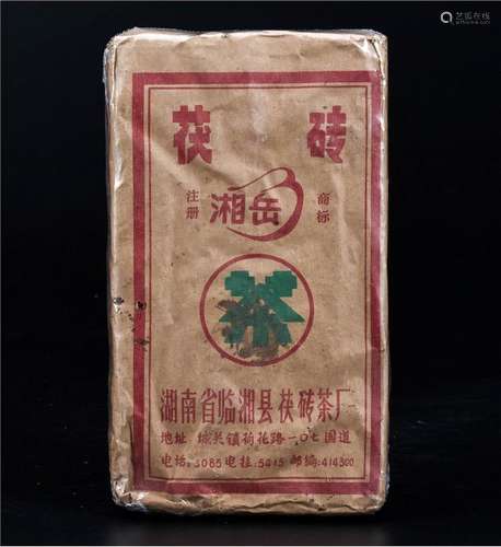 1995年  湘岳牌茯砖 中国茶典有记载