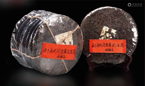 50年代  同昌黄记普洱生茶 中国茶典有记载 珍稀品