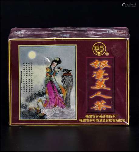 199年  安溪银毫美人茶