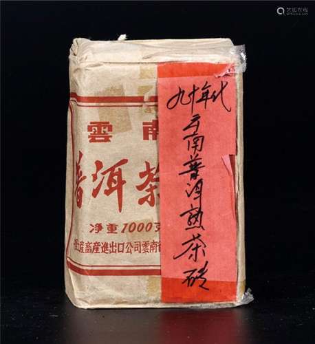 90年代  云南普洱熟茶砖