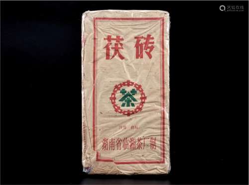 90年代  中茶牌茯砖  中国茶典有记载