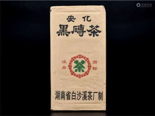 1992年  中茶绿印安化黑茶砖