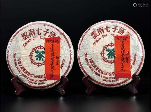 90年  中茶绿印班章厚纸普洱生茶  中国茶典有记载