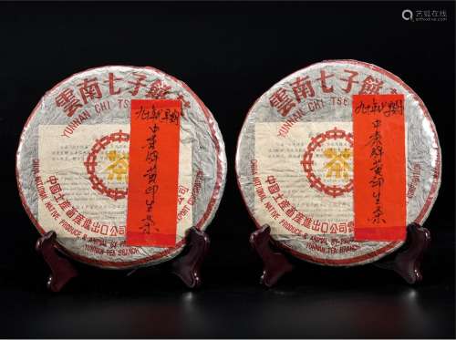 90年代早期  中茶牌黄印普洱生茶 中国茶典有记载