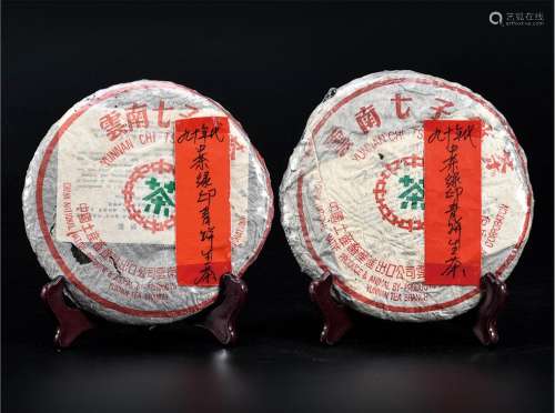 90年代  中茶绿印青饼普洱生茶 中国茶典有记载