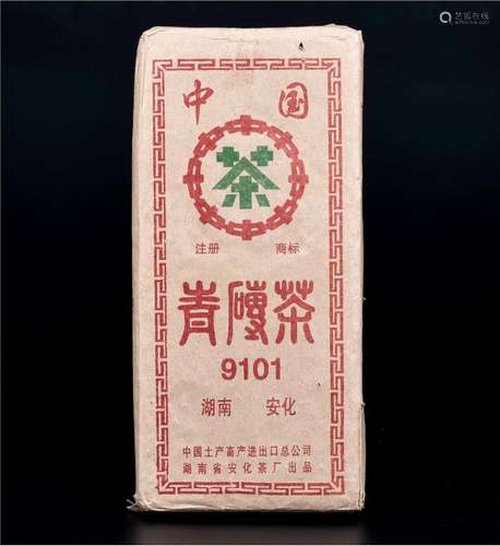 1991年  中茶绿印青砖茶