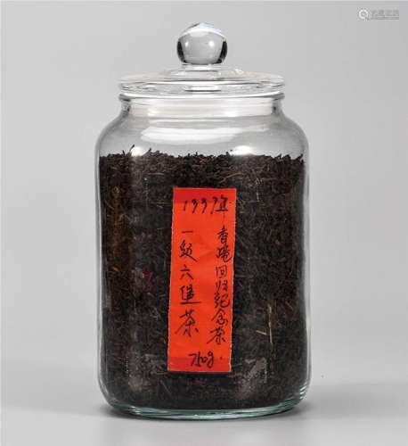 1997年  一级六堡茶  香港回归纪念茶