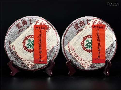 90年代  中茶绿印红丝带普洱生茶