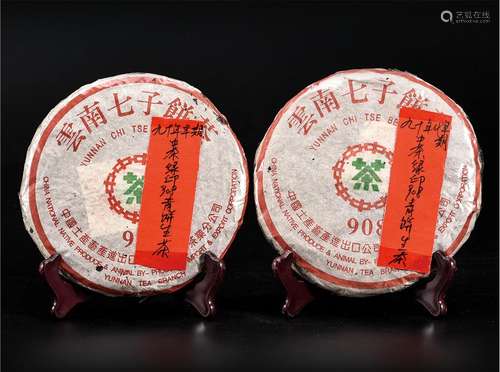 90年代早期  中茶绿印908青饼普洱生茶 中国茶典有记载