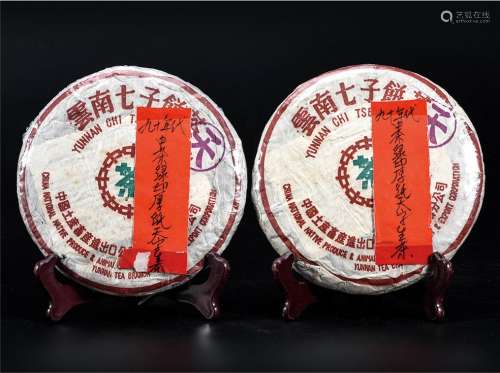 90年代  中茶绿印厚纸天字普洱生茶 中国茶典有记载