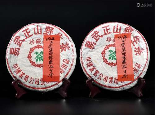 2004年  中茶绿印珍藏品普洱生茶