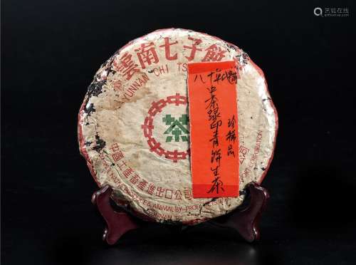 80年代  中茶绿印青饼普洱生茶  珍稀品 中国茶典有记载