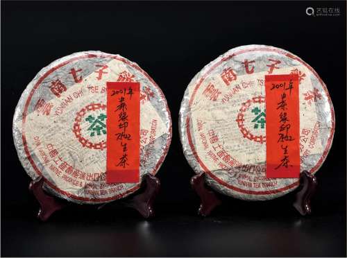 2001年  中茶绿印7541普洱生茶 中国茶典有记载