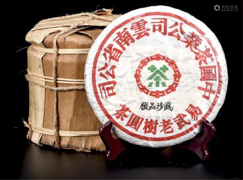 90年代 中茶绿印极品珍藏易武春尖普洱生茶 中国茶典有记载