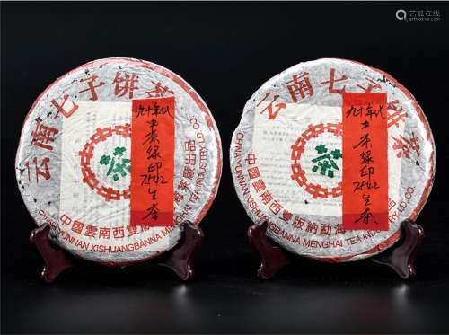 90年代  中茶绿印7542简体云普洱生茶 中国茶典有记载