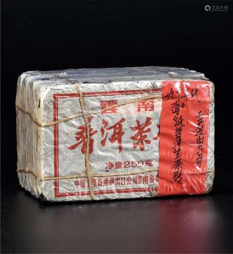 90年代  薄纸普洱生茶砖  土产公司出品 中国茶典有记载