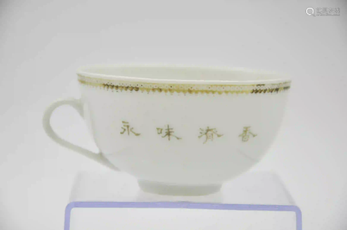 18th-19th century teacup