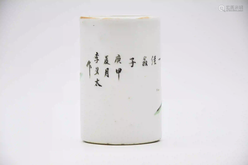 18-19th century brush pot