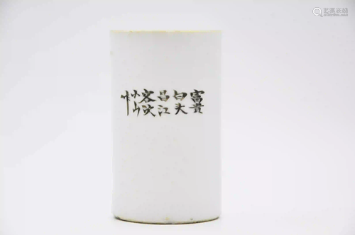 18-19th century brush pot