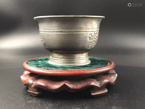 19th century censer