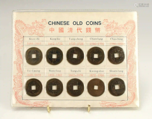 SLEEVE OF CHINESE OLD COINS