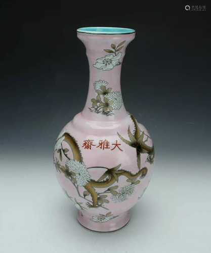 PALE PINK DRAGON MOTIF VASE