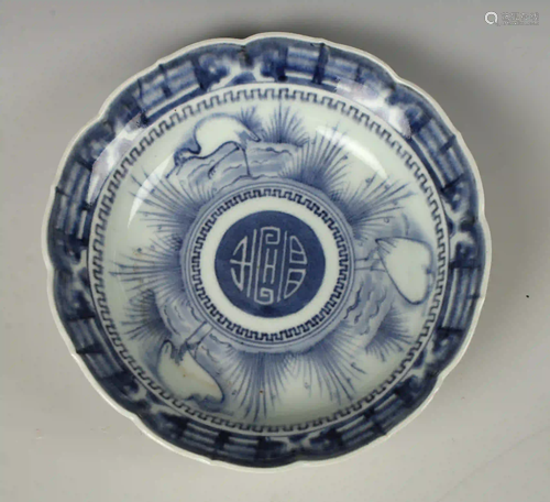 CHINESE PORCELAIN BLUE & WHITE CHARACTER BOWL