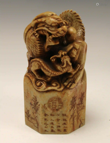 CARVED OCTAGONAL DRAGON SEAL